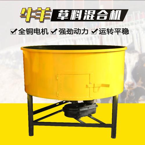 干湿草料混合机牛饲料搅拌混合机养殖场精饲料混料设备